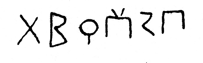 inscription of siglum JSLih 204