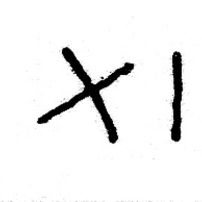 inscription of siglum JSLih 208