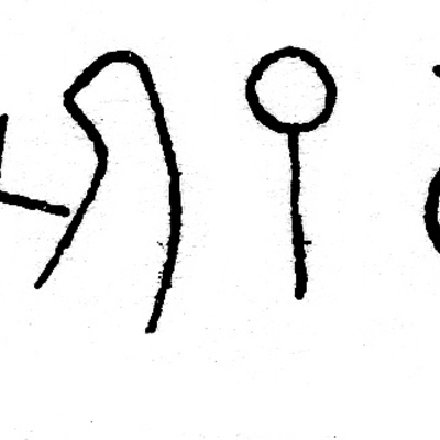 inscription of siglum JSLih 210