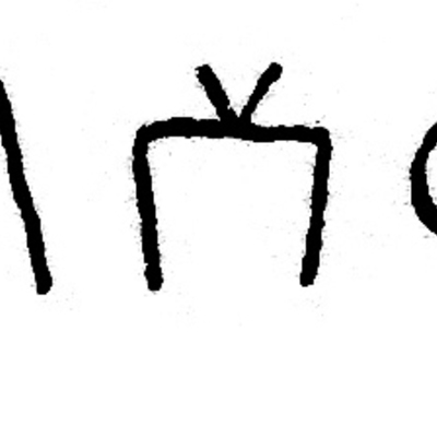 inscription of siglum JSLih 211