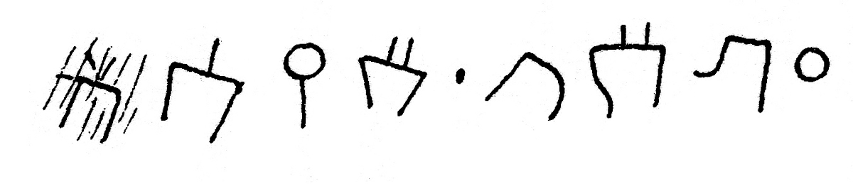inscription of siglum JSLih 213