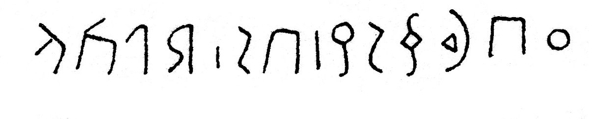 inscription of siglum JSLih 214