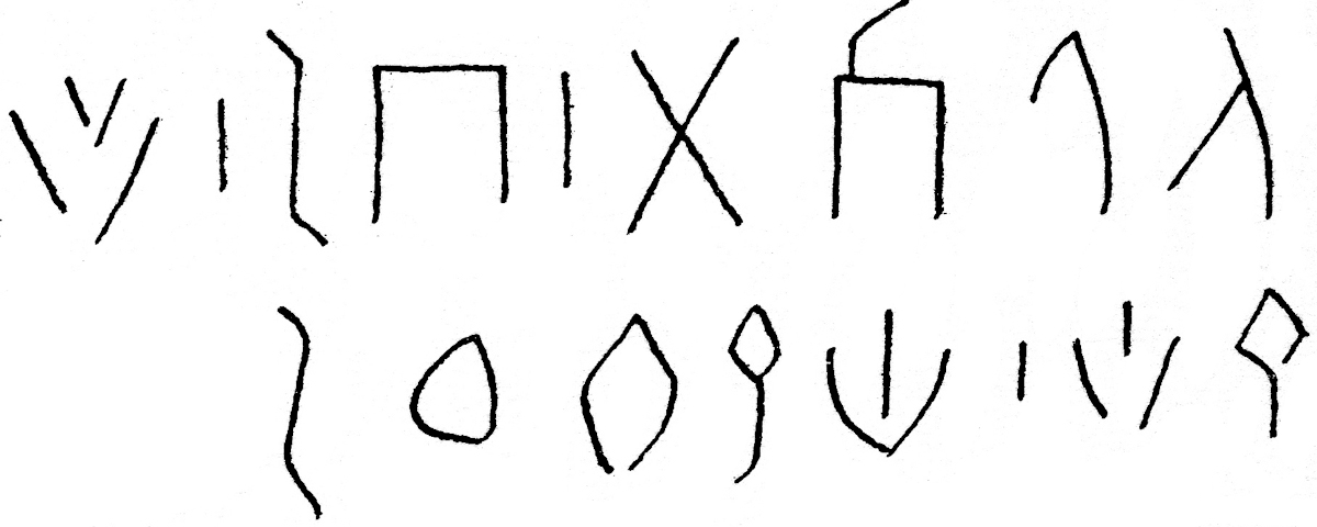 inscription of siglum JSLih 216