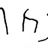 inscription of siglum JSLih 217