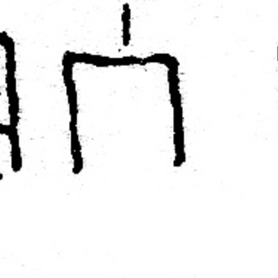 inscription of siglum JSLih 222