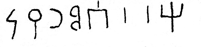 inscription of siglum JSLih 222