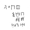 inscription of siglum JSLih 224