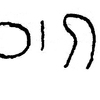 inscription of siglum JSLih 225