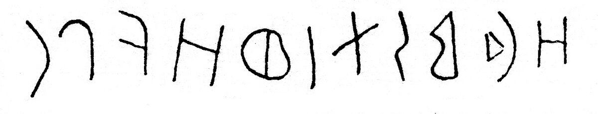 inscription of siglum JSLih 228