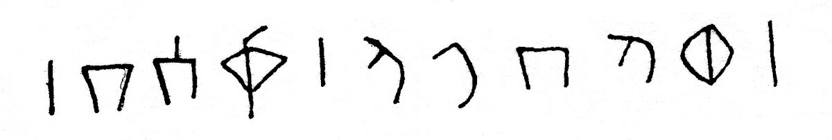 inscription of siglum JSLih 229