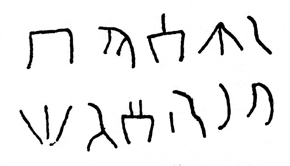 inscription of siglum JSLih 230