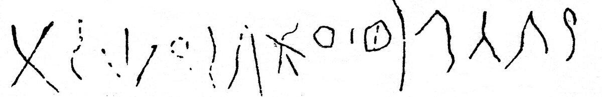 inscription of siglum JSLih 231