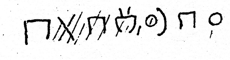 inscription of siglum JSLih 232