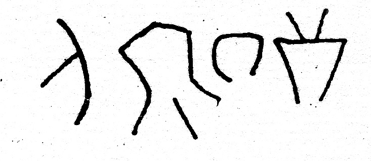 inscription of siglum JSLih 234