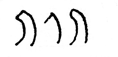 inscription of siglum JSLih 236