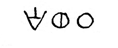 inscription of siglum JSLih 242