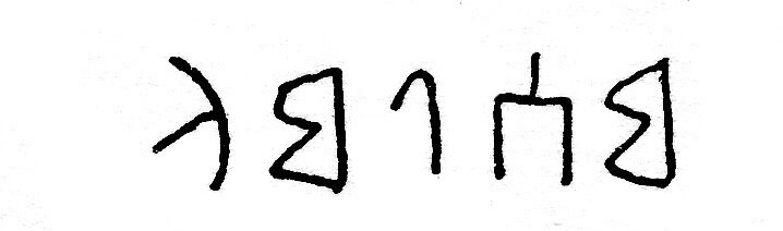 inscription of siglum JSLih 244