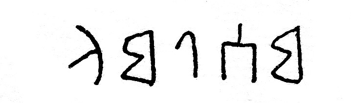 inscription of siglum JSLih 244