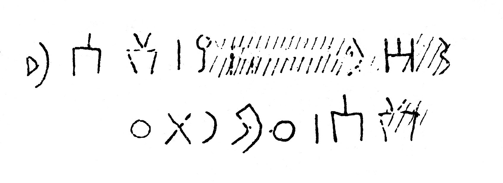 inscription of siglum JSLih 245