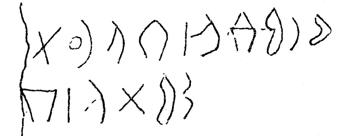 inscription of siglum JSLih 251