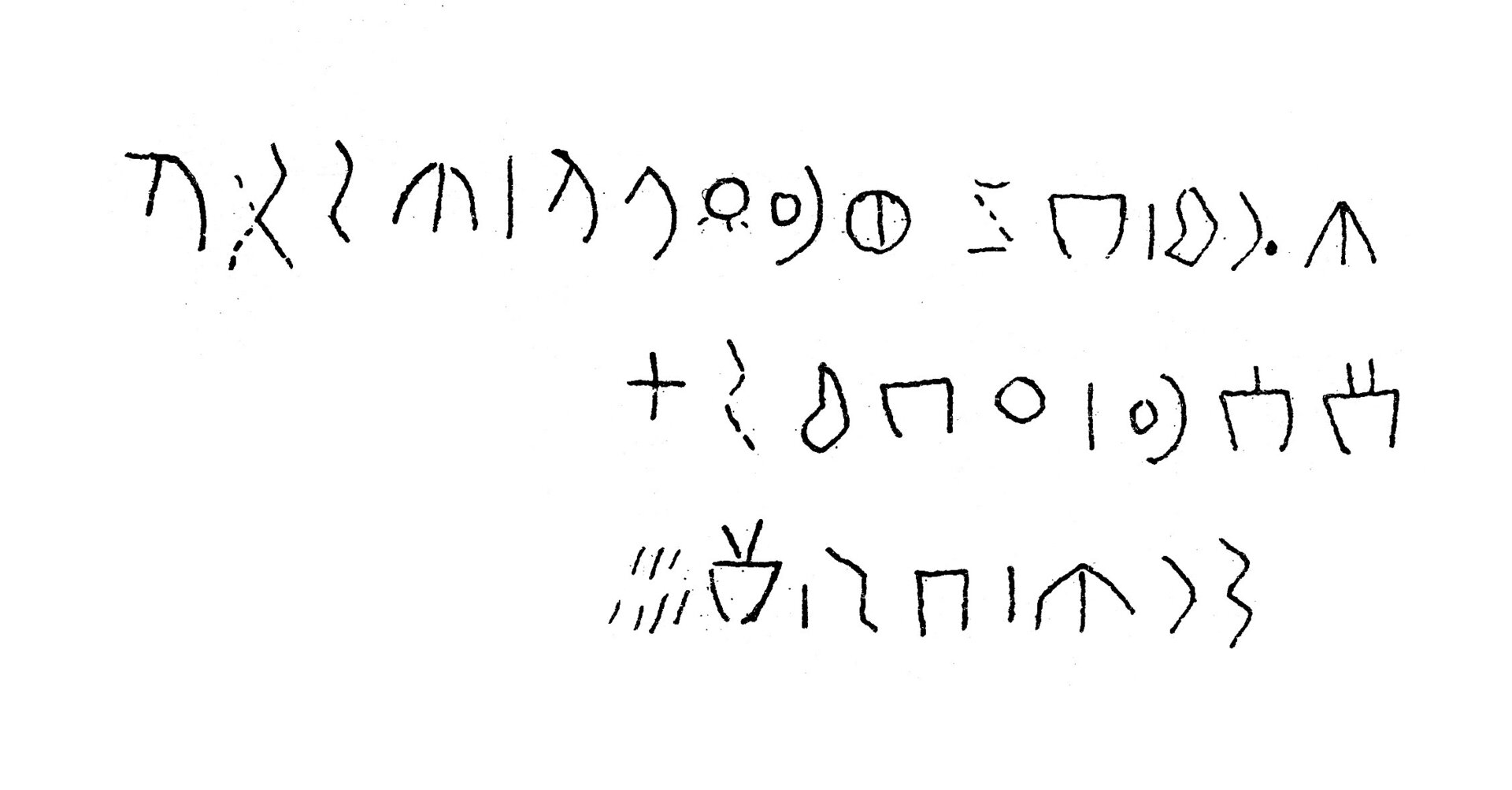 inscription of siglum JSLih 252