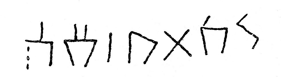 inscription of siglum JSLih 255