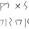 inscription of siglum JSLih 256