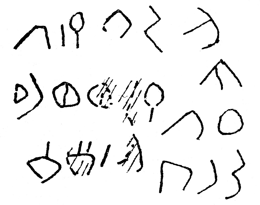 inscription of siglum JSLih 259