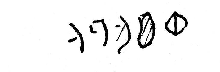 inscription of siglum JSLih 263