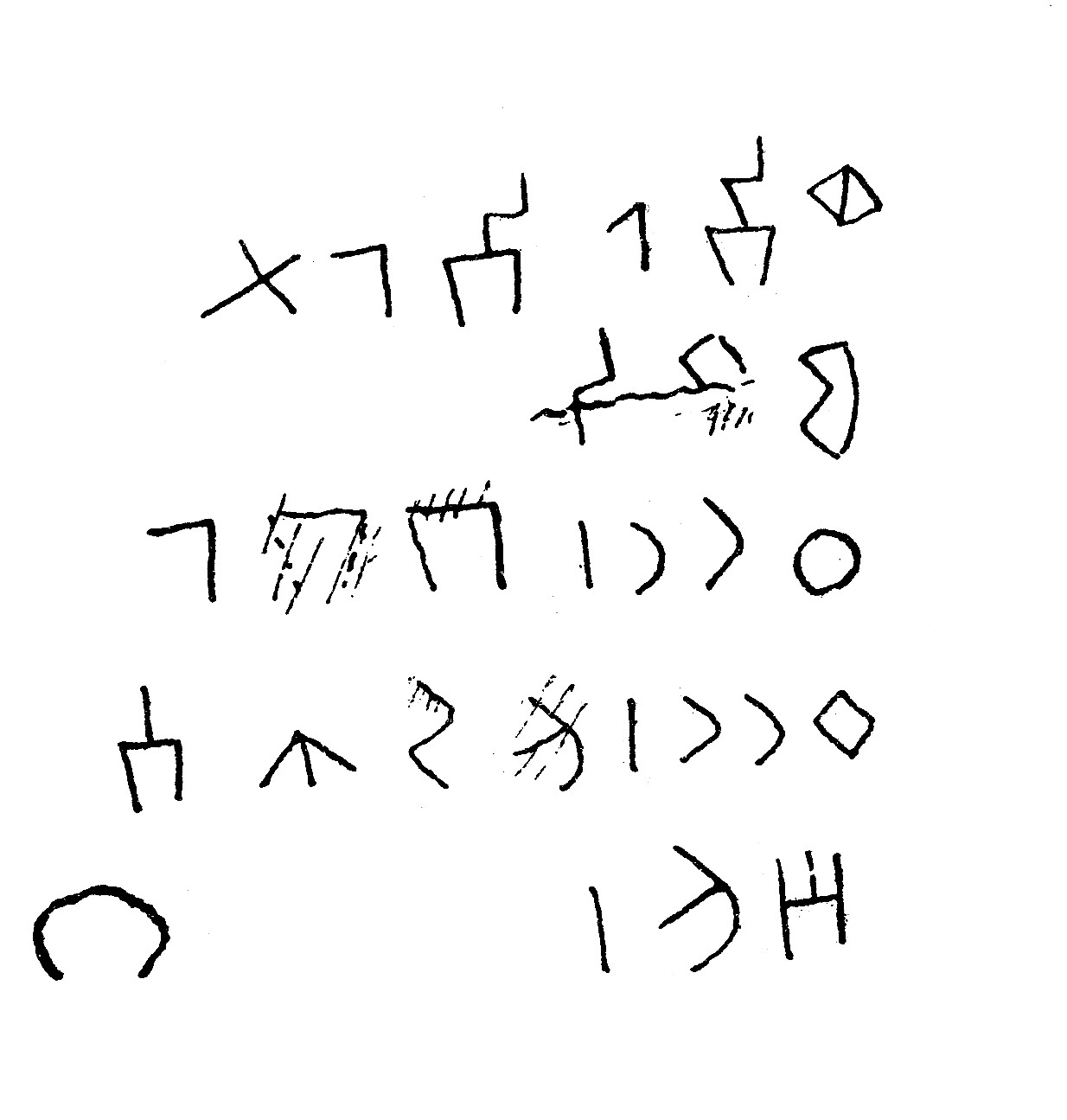 inscription of siglum JSLih 269