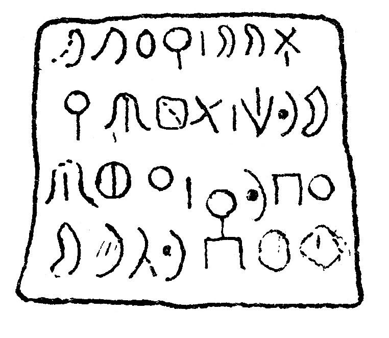 inscription of siglum JSLih 272