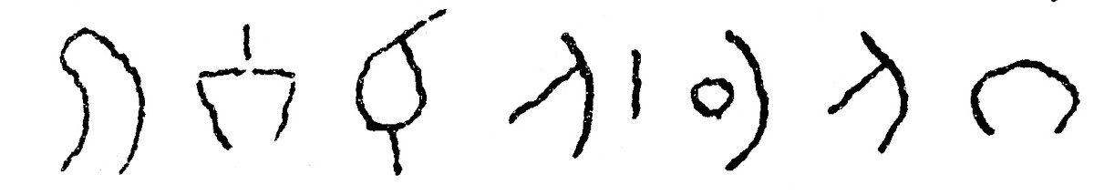 inscription of siglum JSLih 273