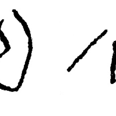inscription of siglum JSLih 274