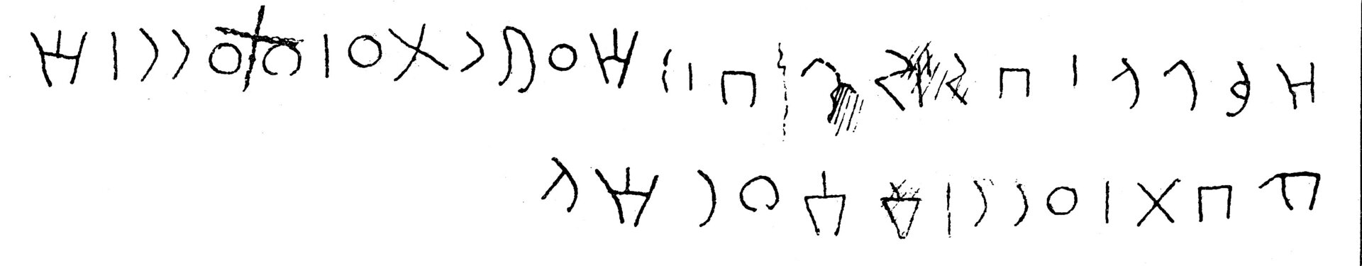 inscription of siglum JSLih 276