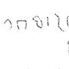 inscription of siglum JSLih 278