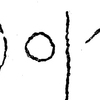 inscription of siglum JSLih 281