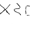 inscription of siglum JSLih 282