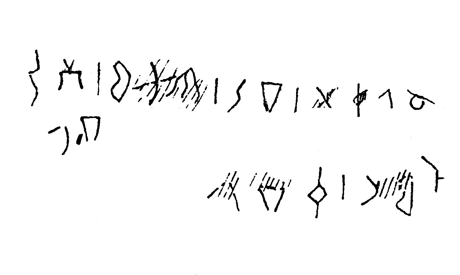 inscription of siglum JSLih 283