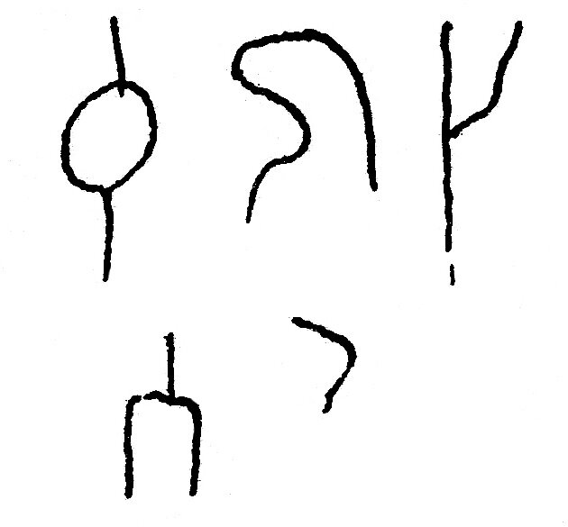 inscription of siglum JSLih 286