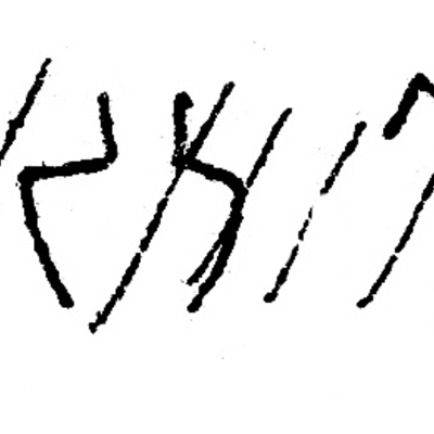 inscription of siglum JSLih 289