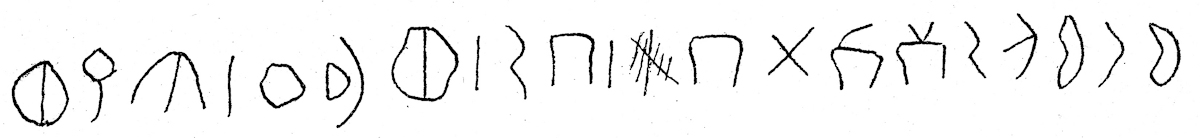 inscription of siglum JSLih 290