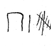 inscription of siglum JSLih 290