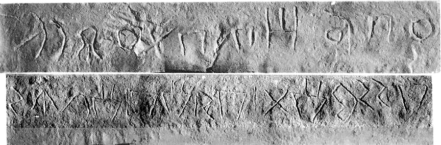 inscription of siglum JSLih 291