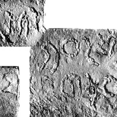 inscription of siglum JSLih 299
