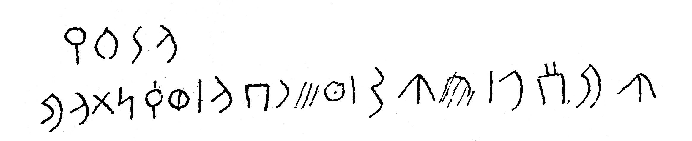 inscription of siglum JSLih 302