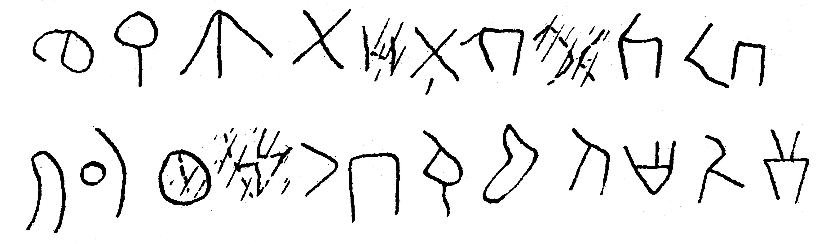 inscription of siglum JSLih 306