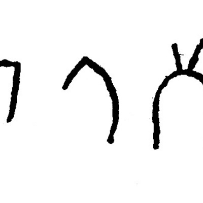 inscription of siglum JSLih 311