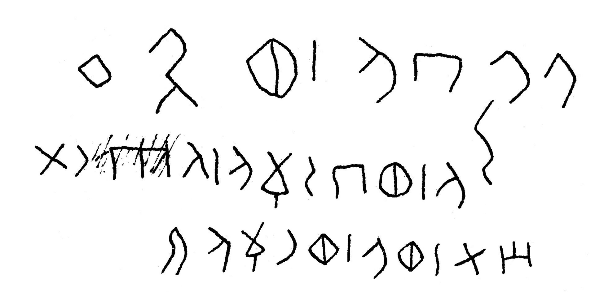 inscription of siglum JSLih 313