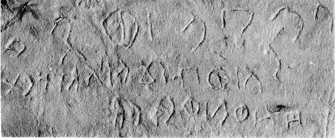 inscription of siglum JSLih 313