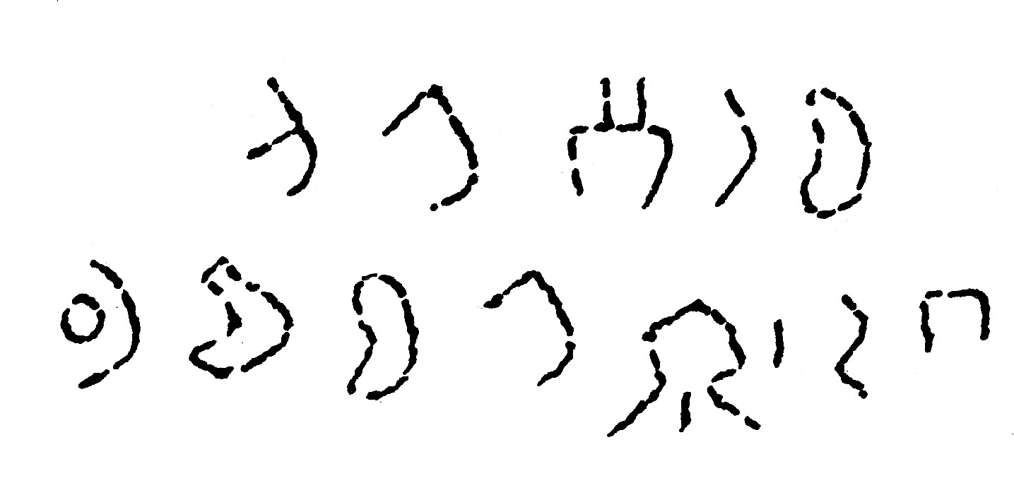 inscription of siglum JSLih 314